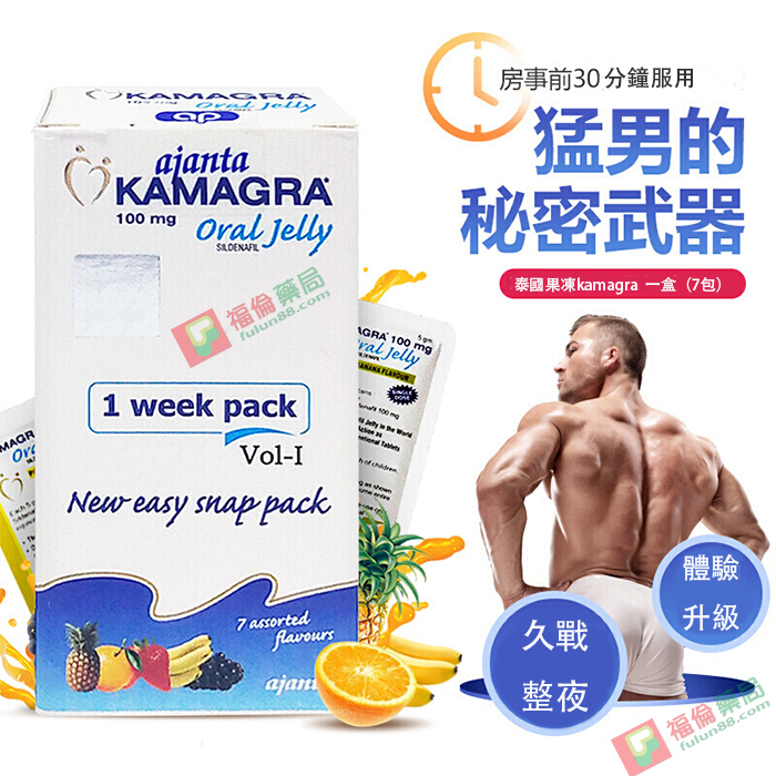 泰國果凍威而鋼, 泰國果凍購買, 泰國果凍, 泰國果凍哪裡買, 泰國果凍kamagra, 泰國果凍威而鋼有副作用嗎, 泰國果凍真的好用嗎, Kamagra果凍購買, Kamagra果凍用法, Kamagra果凍價格, Kamagra果凍價錢, Kamagra果凍體驗, Kamagra果凍使用心得, Kamagra果凍正品 , Kamagra果凍網購,Kamagra果凍