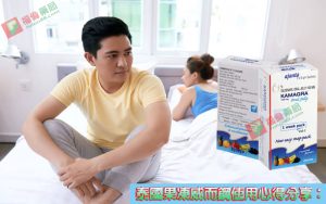 泰國液態威而鋼, 速效威而鋼, 速效果凍威而鋼, 速效液態威而鋼, 泰國果凍威而鋼哪裡買, Kamagra果凍, 雙效威而鋼, 威而鋼(Viagra),泰國果凍威而鋼有副作用嗎, 泰國果凍威而鋼, 泰國果凍購買, 泰國果凍, 泰國果凍哪裡買, 泰國果凍kamagra, 泰國果凍威而鋼有副作用嗎, 泰國果凍真的好用嗎, Kamagra果凍購買, Kamagra果凍用法, Kamagra果凍價格, Kamagra果凍價錢, Kamagra果凍體驗, Kamagra果凍使用心得, Kamagra果凍正品 , Kamagra果凍網購,Kamagra果凍
