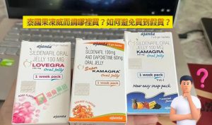 果凍威而鋼, 果凍威而鋼ptt, 果凍威而鋼代購, 果凍威而鋼價格, 果凍威而鋼價錢, 果凍威而鋼副作用, 果凍威而鋼副副作用, 果凍威而鋼功效, 果凍威而鋼哪裡買, 果凍威鋼而鋼哪買, 果凍威而鋼多少錢, 果凍威而鋼效果, 果凍威而鋼用法