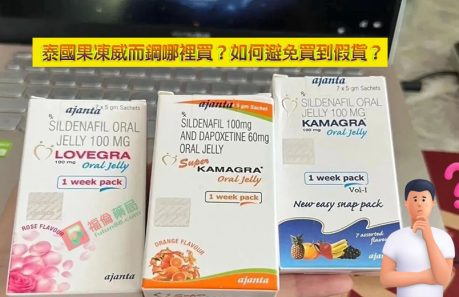 果凍威而鋼, 果凍威而鋼ptt, 果凍威而鋼代購, 果凍威而鋼價格, 果凍威而鋼價錢, 果凍威而鋼副作用, 果凍威而鋼副副作用, 果凍威而鋼功效, 果凍威而鋼哪裡買, 果凍威鋼而鋼哪買, 果凍威而鋼多少錢, 果凍威而鋼效果, 果凍威而鋼用法