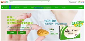 犀利士副作用, 犀利士藥局, 犀利士, 犀利士ptt , 犀利士品牌, 犀利士購買, 犀利士哪裡買, 犀利士使用, 犀利士用法, 犀利士瓶裝, 犀利士吃法, 犀利士吃幾顆, 吃犀利士感覺,吃犀利士效果, 吃犀利士保養, 吃犀利士壯陽, 吃犀利士作用, 犀利士官網, 犀利士屈臣氏, 哪裡買犀利士, 犀利士福倫藥局購買, 犀利士常見副作用