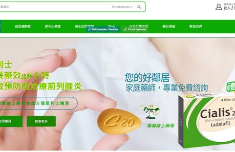 犀利士副作用, 犀利士藥局, 犀利士, 犀利士ptt , 犀利士品牌, 犀利士購買, 犀利士哪裡買, 犀利士使用, 犀利士用法, 犀利士瓶裝, 犀利士吃法, 犀利士吃幾顆, 吃犀利士感覺,吃犀利士效果, 吃犀利士保養, 吃犀利士壯陽, 吃犀利士作用, 犀利士官網, 犀利士屈臣氏, 哪裡買犀利士, 犀利士福倫藥局購買, 犀利士常見副作用