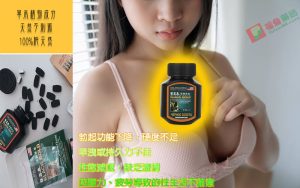美國黑金哪裡買, 美國黑金官網, 美國黑金屈臣氏, 美國黑金心得, 美國黑金成分, 美國黑金效果, 美國黑金有用嗎, 美國黑金沒用, 美國黑金無效, 美國黑金特點, 美國黑金用法, 美國黑金真假, 美國黑金真偽, 美國黑金網購, 美國黑金藥局, 美國黑金藥局有賣嗎, 美國黑金藥局能買到嗎, 美國黑金評價, 美國黑金購買, 購買美國黑金