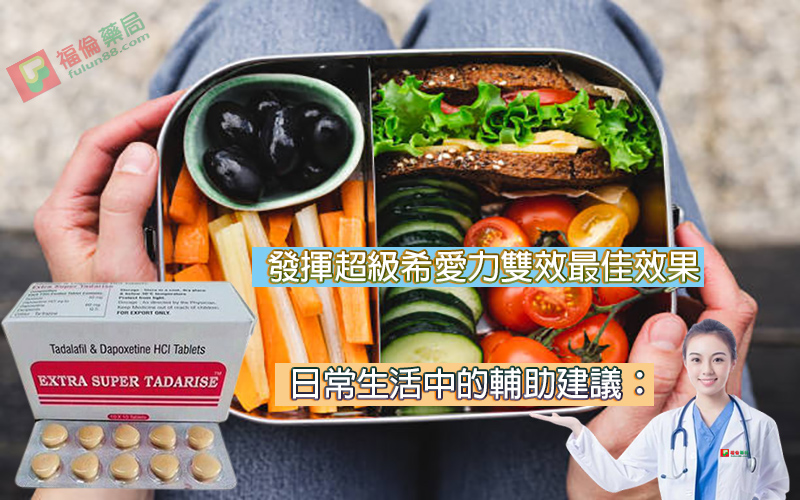 雙效犀利士, 雙效犀利士dcard, 雙效犀利士ptt, 雙效犀利士代購, 雙效犀利士作用, 雙效犀利士價格, 雙效犀利士價錢, 雙效犀利士副作用, 雙效犀利士功效, 雙效犀利士原廠, 雙效犀利士台灣, 雙效犀利士吃法, 雙效犀利士哪裡買, 雙效犀利士官網, 雙效犀利士屈臣氏, 雙效犀利士延遲多久, 雙效犀利士心得, 雙效犀利士成分, 雙效犀利士效果, 雙效犀利士有用嗎, 雙效犀利士沒用, 雙效犀利士無效, 雙效犀利士特點, 雙效犀利士用法, 雙效犀利士真假, 雙效犀利士真偽, 雙效犀利士硬度, 雙效犀利士網購, 雙效犀利士評價, 雙效犀利士購買