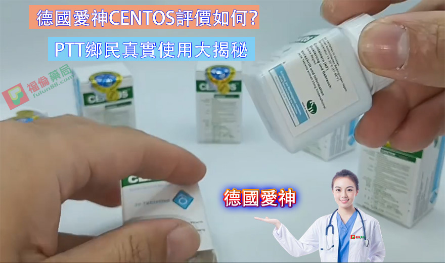 德國愛神CENTOS 哪裡買, 德國愛神CENTOS, 德國愛神CENTOS價錢, 德國愛神CENTOS效果, 德國愛神CENTOS正品, 德國愛神CENTOS購買, 德國愛神藥效, 愛神CENTOS, 愛神CENTOS使用心得, 愛神CENTOS價格, 愛神CENTOS副作用, 愛神CENTOS功效, 愛神CENTOS品牌, 愛神CENTOS哪裡買, 愛神CENTOS壯陽藥, 愛神CENTOS正品, 愛神CENTOS用法, 愛神CENTOS評價, 愛神CENTOS購買, 德國愛神CENTOS有效嗎