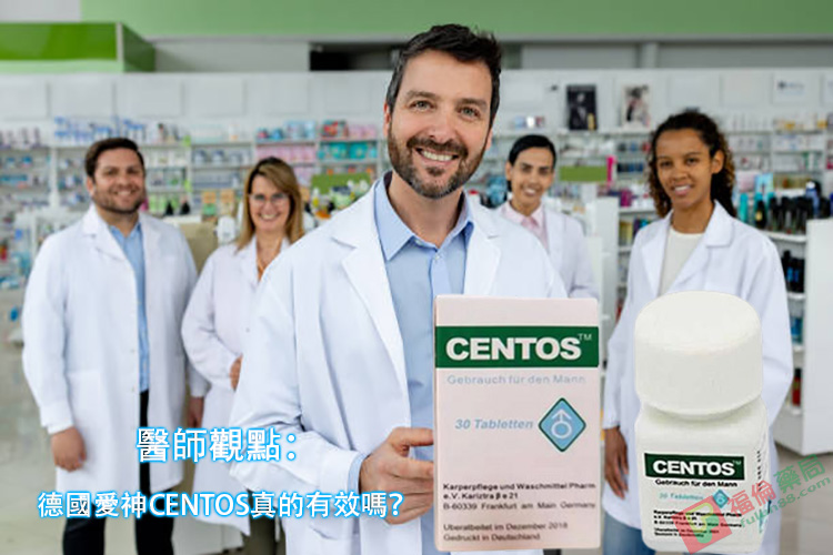 德國愛神CENTOS, 德國愛神CENTOS價錢, 德國愛神CENTOS效果, 德國愛神CENTOS正品, 德國愛神CENTOS購買, 德國愛神藥效, 愛神CENTOS, 愛神CENTOS使用心得, 愛神CENTOS價格, 愛神CENTOS副作用, 愛神CENTOS功效, 愛神CENTOS品牌, 愛神CENTOS哪裡買, 愛神CENTOS壯陽藥, 愛神CENTOS正品, 愛神CENTOS用法, 愛神CENTOS評價, 愛神CENTOS購買, 德國愛神CENTOS有效嗎