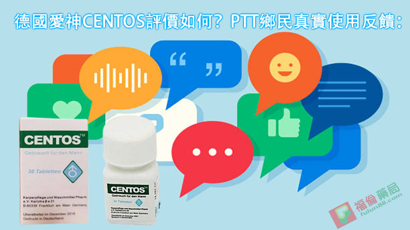德國愛神CENTOS, 德國愛神CENTOS價錢, 德國愛神CENTOS效果, 德國愛神CENTOS正品, 德國愛神CENTOS購買, 德國愛神藥效, 愛神CENTOS, 愛神CENTOS使用心得, 愛神CENTOS價格, 愛神CENTOS副作用, 愛神CENTOS功效, 愛神CENTOS品牌, 愛神CENTOS哪裡買, 愛神CENTOS壯陽藥, 愛神CENTOS正品, 愛神CENTOS用法, 愛神CENTOS評價, 愛神CENTOS購買, 德國愛神CENTOS有效嗎