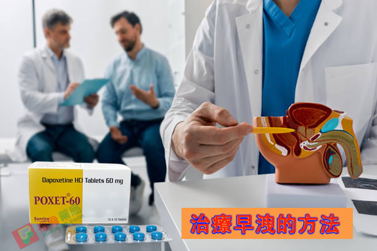 必利勁使用心得, 必利勁吃法 , 必利勁哪裡買 , 必利勁學名藥 , 必利勁官網 , 必利勁屈臣氏 , 必利勁延遲 , 必利勁心得 , 必利勁持久 , 必利勁效果 , 必利勁早洩 , 必利勁正品 , 必利勁用法 , 必利勁用法用量 , 必利勁療程 , 必利勁真假 , 必利勁真偽 , 必利勁禁忌 , 必利勁空腹 , 必利勁網購 , 必利勁藥局 , 必利勁藥房 , 必利勁評價, 必利勁說明書 , 必利勁購買 , 必利勁通路 , 正品必利勁 , 印度必利勁poxet-60, 印度必利勁