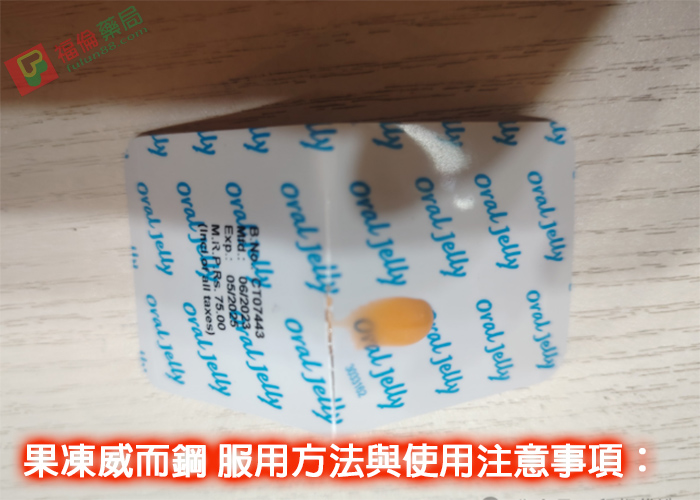 kamagra 100mg, Kamagra Oral Jelly, Kamagra Oral Jelly 100mg, kamagra 副作用, kamagra-100, kamagra哪裡買, kamagra果凍, 威而鋼, 果凍威而鋼, 果凍威而鋼ptt, 果凍威而鋼使用方法, 果凍威而鋼副作用, 果凍威而鋼劑量, 果凍威而鋼功效, 果凍威而鋼原廠, 果凍威而鋼吃多少, 果凍威而鋼吃法, 果凍威而鋼哪裡買, 果凍威而鋼哪買, 果凍威而鋼心得, 果凍威而鋼成份, 果凍威而鋼效果, 果凍威而鋼正品, 果凍威而鋼用法, 果凍威而鋼用量