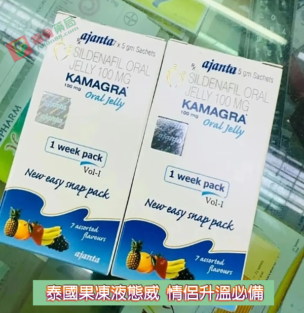 泰國液態威而鋼, 液態威而鋼代購, 液態威而鋼價格, 液態威而鋼心得, 液態威而鋼哪裡買, 液態威而鋼ptt, 液態威而鋼效果, 液體威而鋼