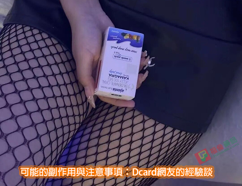 泰國果凍威而鋼心得Dcard, 果凍威而鋼ptt, 果凍威而鋼代購, 果凍威而鋼價格, 果凍威而鋼價錢, 果凍威而鋼副作用, 果凍威而鋼副副作用, 果凍威而鋼功效, 果凍威而鋼哪裡買, 果凍威鋼而鋼哪買, 果凍威而鋼多少錢, 果凍威而鋼效果, 果凍威而鋼用法, 果凍威而鋼用量, 果凍威而鋼禁忌, 果凍威而鋼藥局, 果凍威而鋼購買, 正品果凍威而, 泰國果凍, 泰國果凍威而鋼副作用, 泰國代購液態威而鋼, 泰國果凍威而鋼