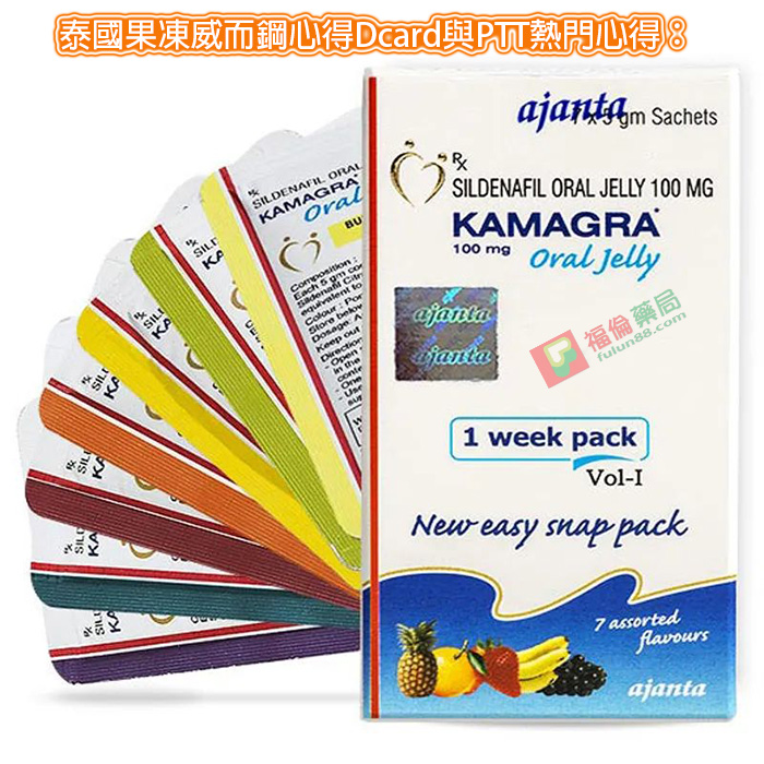 泰國果凍威而鋼心得Dcard, 果凍威而鋼ptt, 果凍威而鋼代購, 果凍威而鋼價格, 果凍威而鋼價錢, 果凍威而鋼副作用, 果凍威而鋼副副作用, 果凍威而鋼功效, 果凍威而鋼哪裡買, 果凍威鋼而鋼哪買, 果凍威而鋼多少錢, 果凍威而鋼效果, 果凍威而鋼用法, 果凍威而鋼用量, 果凍威而鋼禁忌, 果凍威而鋼藥局, 果凍威而鋼購買, 正品果凍威而, 泰國果凍, 泰國果凍威而鋼副作用, 泰國代購液態威而鋼, 泰國果凍威而鋼
