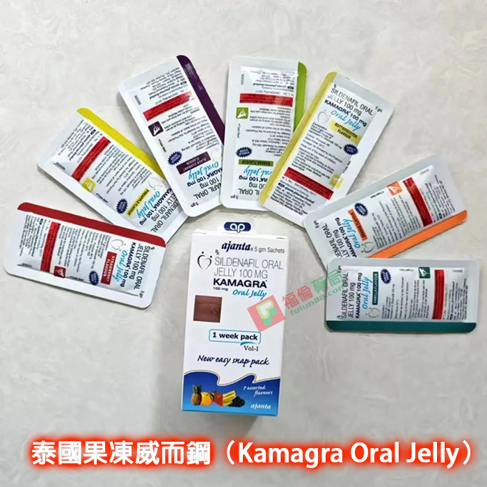 kamagra 100mg, Kamagra Oral Jelly, Kamagra Oral Jelly 100mg, kamagra 副作用, kamagra-100, kamagra哪裡買, kamagra果凍, 威而鋼, 果凍威而鋼, 果凍威而鋼ptt, 果凍威而鋼使用方法, 果凍威而鋼副作用, 果凍威而鋼劑量, 果凍威而鋼功效, 果凍威而鋼原廠, 果凍威而鋼吃多少, 果凍威而鋼吃法, 果凍威而鋼哪裡買, 果凍威而鋼哪買, 果凍威而鋼心得, 果凍威而鋼成份, 果凍威而鋼效果, 果凍威而鋼正品, 果凍威而鋼用法, 果凍威而鋼用量