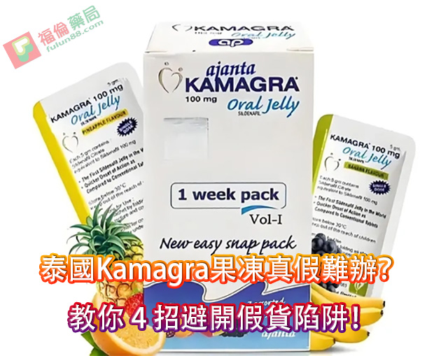 泰國果凍威而鋼心得Dcard, 果凍威而鋼ptt, 果凍威而鋼代購, 果凍威而鋼價格, 果凍威而鋼價錢, 果凍威而鋼副作用, 果凍威而鋼副副作用, 果凍威而鋼功效, 果凍威而鋼哪裡買, 果凍威鋼而鋼哪買, 果凍威而鋼多少錢, 果凍威而鋼效果, 果凍威而鋼用法, 果凍威而鋼用量, 果凍威而鋼禁忌, 果凍威而鋼藥局, 果凍威而鋼購買, 正品果凍威而, 泰國果凍, 泰國果凍威而鋼副作用, 泰國代購液態威而鋼, 泰國果凍威而鋼