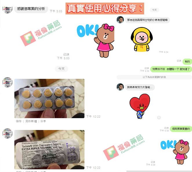 雙效犀利士使用注意事項, 雙效犀利士服用劑量, 雙效犀利士服用, 雙效犀利士服用方法, 超級雙效希愛力, 雙效犀利士, 雙效犀利士dcard, 雙效犀利士ptt, 雙效犀利士代購, 雙效犀利士作用, 雙效犀利士價格, 雙效犀利士價錢, 雙效犀利士副作用, 雙效犀利士功效, 雙效犀利士原廠, 雙效犀利士台灣, 雙效犀利士吃法, 雙效犀利士哪裡買, 雙效犀利士官網, 雙效犀利士屈臣氏, 雙效犀利士延遲多久, 雙效犀利士心得, 雙效犀利士成分, 雙效犀利士效果, 雙效犀利士有用嗎, 雙效犀利士沒用, 雙效犀利士無效, 雙效犀利士特點, 雙效犀利士用法, 雙效犀利士真假, 雙效犀利士真偽, 雙效犀利士硬度, 雙效犀利士網購, 雙效犀利士評價, 雙效犀利士購買