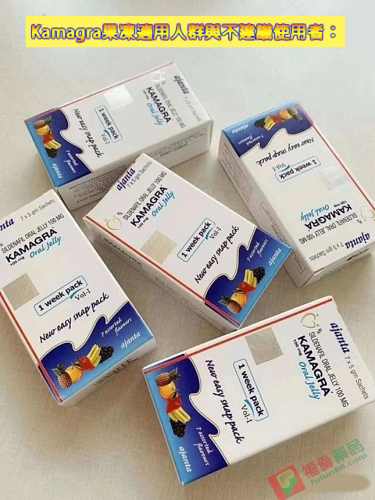 泰國Kamagra果凍食用, 泰國果凍威而鋼心得Dcard, 果凍威而鋼ptt, 果凍威而鋼代購, 果凍威而鋼價格, 果凍威而鋼價錢, 果凍威而鋼副作用, 果凍威而鋼副副作用, 果凍威而鋼功效, 果凍威而鋼哪裡買, 果凍威鋼而鋼哪買, 果凍威而鋼多少錢, 果凍威而鋼效果, 果凍威而鋼用法, 果凍威而鋼用量, 果凍威而鋼禁忌, 果凍威而鋼藥局, 果凍威而鋼購買, 正品果凍威而, 泰國果凍, 泰國果凍威而鋼副作用, 泰國代購液態威而鋼, 泰國果凍威而鋼