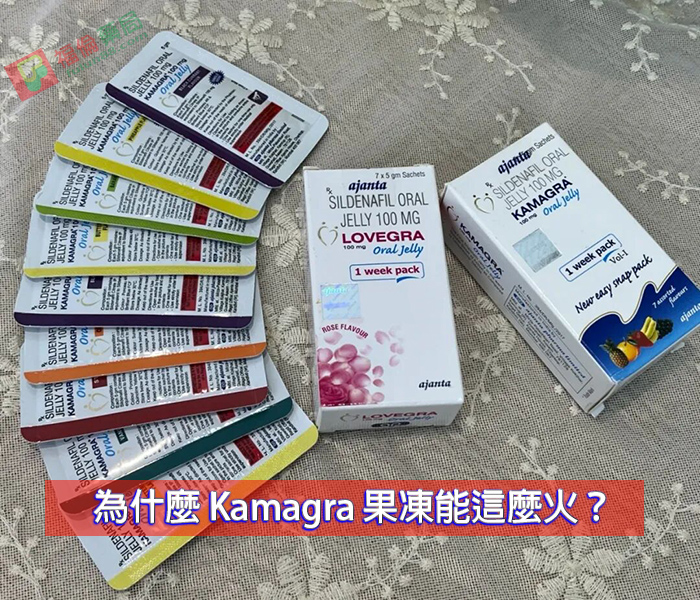 泰國果凍威而鋼,Kamagra Oral Jelly,泰國果凍哪裡買,泰國果凍威而鋼心得,泰國 Kamagra 果凍哪裡買,Kamagra 果凍真的有效嗎,Kamagra 果凍副作用,Kamagra 果凍評價 Dcard,Kamagra 果凍與威而鋼差別,Kamagra 果凍價格,Kamagra 果凍真假辨別,泰國果凍,Kamagra 果凍, Kamagra 雙效果凍,Kamagra 購買管道,Kamagra 使用心得,壯陽果凍推薦