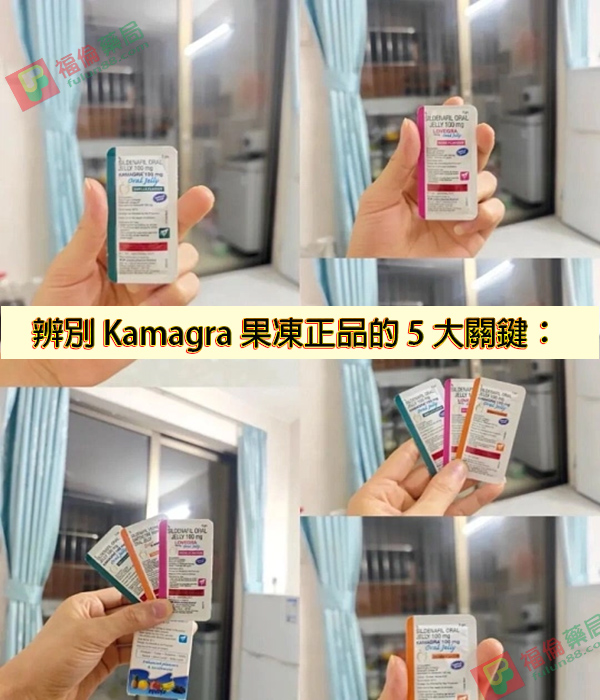 泰國液態威而鋼, 液態威而鋼代購, 液態威而鋼價格, 液態威而鋼心得, 液態威而鋼哪裡買, 液態威而鋼ptt, 液態威而鋼效果, 液體威而鋼