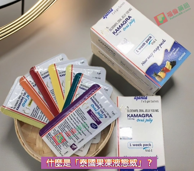 泰國液態威而鋼, 液態威而鋼代購, 液態威而鋼價格, 液態威而鋼心得, 液態威而鋼哪裡買, 液態威而鋼ptt, 液態威而鋼效果, 液體威而鋼