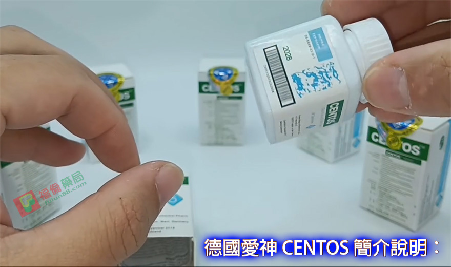 德國愛神CENTOS, 德國愛神CENTOS價錢, 德國愛神CENTOS效果, 德國愛神CENTOS正品, 德國愛神CENTOS購買, 德國愛神藥效, 愛神CENTOS, 愛神CENTOS使用心得, 愛神CENTOS價格, 愛神CENTOS副作用, 愛神CENTOS功效, 愛神CENTOS品牌, 愛神CENTOS哪裡買, 愛神CENTOS壯陽藥, 愛神CENTOS正品, 愛神CENTOS用法, 愛神CENTOS評價, 愛神CENTOS購買