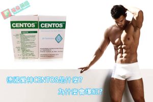 德國愛神CENTOS 哪裡買, 德國愛神CENTOS, 德國愛神CENTOS價錢, 德國愛神CENTOS效果, 德國愛神CENTOS正品, 德國愛神CENTOS購買, 德國愛神藥效, 愛神CENTOS, 愛神CENTOS使用心得, 愛神CENTOS價格, 愛神CENTOS副作用, 愛神CENTOS功效, 愛神CENTOS品牌, 愛神CENTOS哪裡買, 愛神CENTOS壯陽藥, 愛神CENTOS正品, 愛神CENTOS用法, 愛神CENTOS評價, 愛神CENTOS購買, 德國愛神CENTOS有效嗎