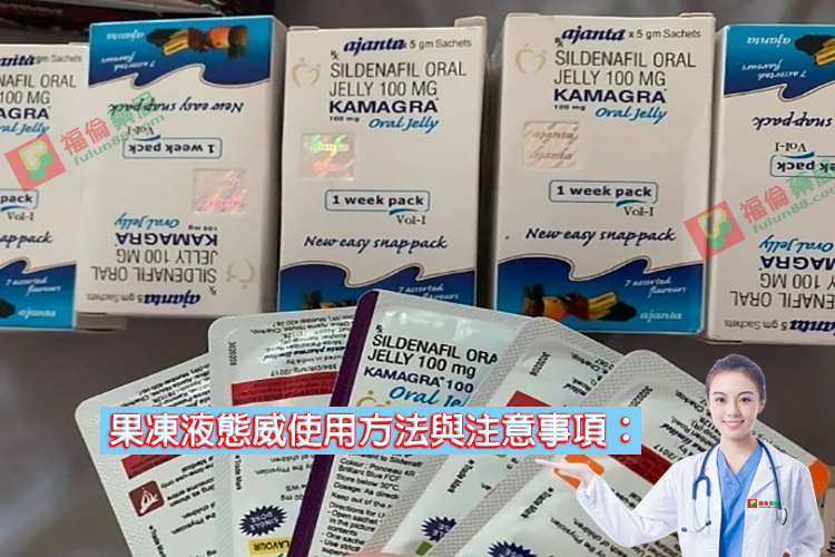 泰國液態威而鋼, 液態威而鋼代購, 液態威而鋼價格, 液態威而鋼心得, 液態威而鋼哪裡買, 液態威而鋼ptt, 液態威而鋼效果, 液體威而鋼