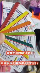 kamagra 100mg, Kamagra Oral Jelly, Kamagra Oral Jelly 100mg, kamagra 副作用, kamagra-100, kamagra哪裡買, kamagra果凍, 威而鋼, 果凍威而鋼, 果凍威而鋼ptt, 果凍威而鋼使用方法, 果凍威而鋼副作用, 果凍威而鋼劑量, 果凍威而鋼功效, 果凍威而鋼原廠, 果凍威而鋼吃多少, 果凍威而鋼吃法, 果凍威而鋼哪裡買, 果凍威而鋼哪買, 果凍威而鋼心得, 果凍威而鋼成份, 果凍威而鋼效果, 果凍威而鋼正品, 果凍威而鋼用法, 果凍威而鋼用量