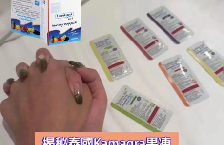 泰國果凍威而鋼,Kamagra Oral Jelly,泰國果凍哪裡買,泰國果凍威而鋼心得,泰國 Kamagra 果凍哪裡買,Kamagra 果凍真的有效嗎,Kamagra 果凍副作用,Kamagra 果凍評價 Dcard,Kamagra 果凍與威而鋼差別,Kamagra 果凍價格,Kamagra 果凍真假辨別,泰國果凍,Kamagra 果凍, Kamagra 雙效果凍,Kamagra 購買管道,Kamagra 使用心得,壯陽果凍推薦