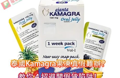 泰國果凍威而鋼心得Dcard, 果凍威而鋼ptt, 果凍威而鋼代購, 果凍威而鋼價格, 果凍威而鋼價錢, 果凍威而鋼副作用, 果凍威而鋼副副作用, 果凍威而鋼功效, 果凍威而鋼哪裡買, 果凍威鋼而鋼哪買, 果凍威而鋼多少錢, 果凍威而鋼效果, 果凍威而鋼用法, 果凍威而鋼用量, 果凍威而鋼禁忌, 果凍威而鋼藥局, 果凍威而鋼購買, 正品果凍威而, 泰國果凍, 泰國果凍威而鋼副作用, 泰國代購液態威而鋼, 泰國果凍威而鋼