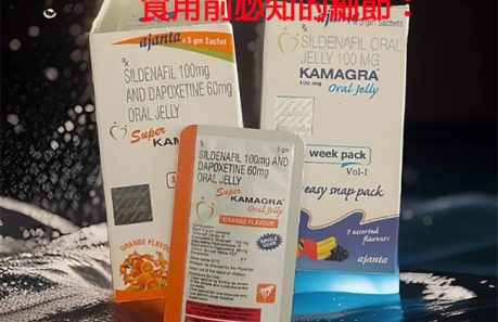 泰國Kamagra果凍食用, 泰國果凍威而鋼心得Dcard, 果凍威而鋼ptt, 果凍威而鋼代購, 果凍威而鋼價格, 果凍威而鋼價錢, 果凍威而鋼副作用, 果凍威而鋼副副作用, 果凍威而鋼功效, 果凍威而鋼哪裡買, 果凍威鋼而鋼哪買, 果凍威而鋼多少錢, 果凍威而鋼效果, 果凍威而鋼用法, 果凍威而鋼用量, 果凍威而鋼禁忌, 果凍威而鋼藥局, 果凍威而鋼購買, 正品果凍威而, 泰國果凍, 泰國果凍威而鋼副作用, 泰國代購液態威而鋼, 泰國果凍威而鋼