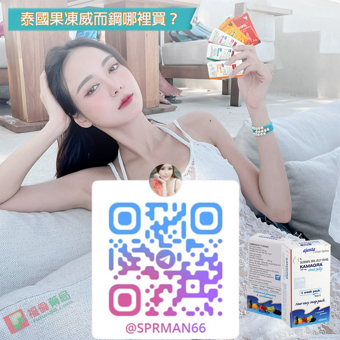 泰國果凍威而鋼心得Dcard, 果凍威而鋼ptt, 果凍威而鋼代購, 果凍威而鋼價格, 果凍威而鋼價錢, 果凍威而鋼副作用, 果凍威而鋼副副作用, 果凍威而鋼功效, 果凍威而鋼哪裡買, 果凍威鋼而鋼哪買, 果凍威而鋼多少錢, 果凍威而鋼效果, 果凍威而鋼用法, 果凍威而鋼用量, 果凍威而鋼禁忌, 果凍威而鋼藥局, 果凍威而鋼購買, 正品果凍威而, 泰國果凍, 泰國果凍威而鋼副作用, 泰國代購液態威而鋼, 泰國果凍威而鋼