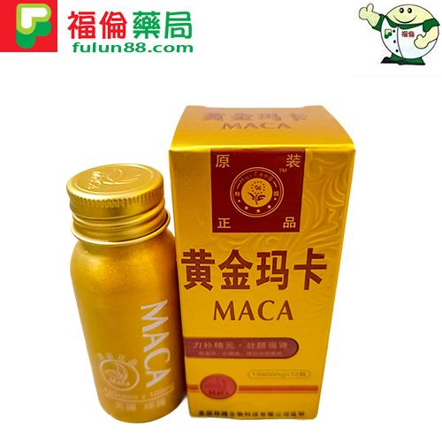 瑪卡, 瑪卡哪裡買, 瑪卡壯陽補腎, 瑪卡是什麼, 瑪卡產地, 瑪卡網路購買, 黃金瑪卡, 黃金瑪卡MACA, 黃金瑪卡作用, 黃金瑪卡價錢, 黃金瑪卡副作用, 黃金瑪卡劑量, 黃金瑪卡功效, 黃金瑪卡哪裡買, 黃金瑪卡壯陽, 黃金瑪卡多少錢, 黃金瑪卡對比, 黃金瑪卡成分, 黃金瑪卡效果, 黃金瑪卡正品, 黃金瑪卡的吃法, 黃金瑪卡網路購買, 黃金瑪卡藥局, 黃金瑪卡藥效, 黃金瑪卡藥理 三得利瑪卡, 瑪卡, 瑪卡ptt, 瑪卡不能跟什麼一起吃, 瑪卡什麼時候吃, 瑪卡保養, 瑪卡功效, 瑪卡原果, 瑪卡哪裡買, 瑪卡壯陽補腎, 瑪卡推薦, 瑪卡推薦dcard, 瑪卡是什麼, 瑪卡服用, 瑪卡產地, 瑪卡用法, 瑪卡粉, 瑪卡網路購買, 瑪卡膠囊, 瑪卡要吃多久, 瑪卡購買