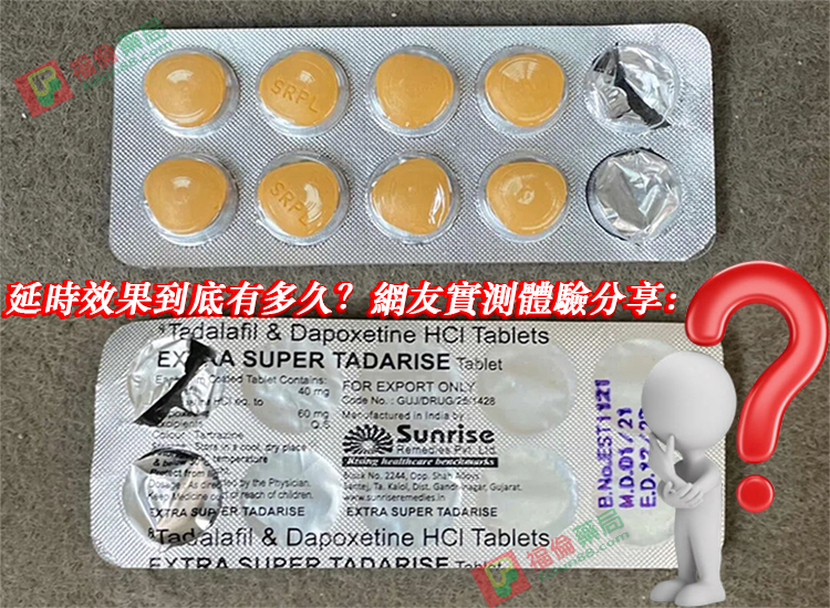 雙效犀利士是什麼, 雙效犀利士禁忌, 雙效犀利士功效, 雙效犀利士購買, 雙效犀利士使用, 雙效犀利士效果如何, 雙效犀利士使用注意事項, 雙效犀利士服用劑量, 雙效犀利士服用, 雙效犀利士服用方法, 超級雙效希愛力, 雙效犀利士, 雙效犀利士dcard, 雙效犀利士ptt, 雙效犀利士代購, 雙效犀利士作用, 雙效犀利士價格, 雙效犀利士價錢, 雙效犀利士副作用, 雙效犀利士功效, 雙效犀利士原廠, 雙效犀利士台灣, 雙效犀利士吃法, 雙效犀利士哪裡買, 雙效犀利士官網, 雙效犀利士屈臣氏, 雙效犀利士延遲多久, 雙效犀利士心得, 雙效犀利士成分, 雙效犀利士效果, 雙效犀利士有用嗎, 雙效犀利士沒用, 雙效犀利士無效, 雙效犀利士特點, 雙效犀利士用法, 雙效犀利士真假, 雙效犀利士真偽, 雙效犀利士硬度, 雙效犀利士網購, 雙效犀利士評價, 雙效犀利士購買