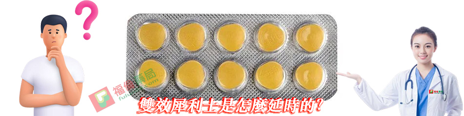 雙效犀利士是什麼, 雙效犀利士禁忌, 雙效犀利士功效, 雙效犀利士購買, 雙效犀利士使用, 雙效犀利士效果如何, 雙效犀利士使用注意事項, 雙效犀利士服用劑量, 雙效犀利士服用, 雙效犀利士服用方法, 超級雙效希愛力, 雙效犀利士, 雙效犀利士dcard, 雙效犀利士ptt, 雙效犀利士代購, 雙效犀利士作用, 雙效犀利士價格, 雙效犀利士價錢, 雙效犀利士副作用, 雙效犀利士功效, 雙效犀利士原廠, 雙效犀利士台灣, 雙效犀利士吃法, 雙效犀利士哪裡買, 雙效犀利士官網, 雙效犀利士屈臣氏, 雙效犀利士延遲多久, 雙效犀利士心得, 雙效犀利士成分, 雙效犀利士效果, 雙效犀利士有用嗎, 雙效犀利士沒用, 雙效犀利士無效, 雙效犀利士特點, 雙效犀利士用法, 雙效犀利士真假, 雙效犀利士真偽, 雙效犀利士硬度, 雙效犀利士網購, 雙效犀利士評價, 雙效犀利士購買