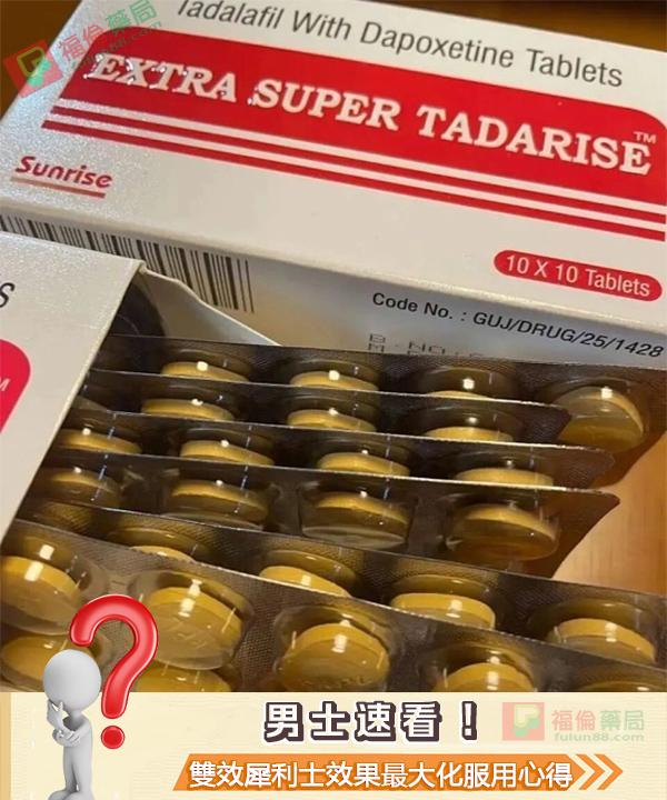 雙效犀利士功效, 雙效犀利士購買, 雙效犀利士使用, 雙效犀利士效果如何, 雙效犀利士使用注意事項, 雙效犀利士服用劑量, 雙效犀利士服用, 雙效犀利士服用方法, 超級雙效希愛力, 雙效犀利士, 雙效犀利士dcard, 雙效犀利士ptt, 雙效犀利士代購, 雙效犀利士作用, 雙效犀利士價格, 雙效犀利士價錢, 雙效犀利士副作用, 雙效犀利士功效, 雙效犀利士原廠, 雙效犀利士台灣, 雙效犀利士吃法, 雙效犀利士哪裡買, 雙效犀利士官網, 雙效犀利士屈臣氏, 雙效犀利士延遲多久, 雙效犀利士心得, 雙效犀利士成分, 雙效犀利士效果, 雙效犀利士有用嗎, 雙效犀利士沒用, 雙效犀利士無效, 雙效犀利士特點, 雙效犀利士用法, 雙效犀利士真假, 雙效犀利士真偽, 雙效犀利士硬度, 雙效犀利士網購, 雙效犀利士評價, 雙效犀利士購買