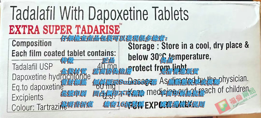 雙效犀利士哪裡買？,雙效犀利士是什麼, 雙效犀利士禁忌, 雙效犀利士功效, 雙效犀利士購買, 雙效犀利士使用, 雙效犀利士效果如何, 雙效犀利士使用注意事項, 雙效犀利士服用劑量, 雙效犀利士服用, 雙效犀利士服用方法, 超級雙效希愛力, 雙效犀利士, 雙效犀利士dcard, 雙效犀利士ptt, 雙效犀利士代購, 雙效犀利士作用, 雙效犀利士價格, 雙效犀利士價錢, 雙效犀利士副作用, 雙效犀利士功效, 雙效犀利士原廠, 雙效犀利士台灣, 雙效犀利士吃法, 雙效犀利士哪裡買, 雙效犀利士官網, 雙效犀利士屈臣氏, 雙效犀利士延遲多久, 雙效犀利士心得, 雙效犀利士成分, 雙效犀利士效果, 雙效犀利士有用嗎, 雙效犀利士沒用, 雙效犀利士無效, 雙效犀利士特點, 雙效犀利士用法, 雙效犀利士真假, 雙效犀利士真偽, 雙效犀利士硬度, 雙效犀利士網購, 雙效犀利士評價, 雙效犀利士購買