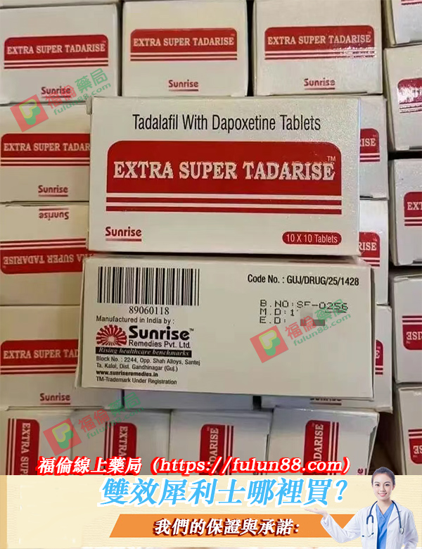 雙效犀利士哪裡買？,雙效犀利士是什麼, 雙效犀利士禁忌, 雙效犀利士功效, 雙效犀利士購買, 雙效犀利士使用, 雙效犀利士效果如何, 雙效犀利士使用注意事項, 雙效犀利士服用劑量, 雙效犀利士服用, 雙效犀利士服用方法, 超級雙效希愛力, 雙效犀利士, 雙效犀利士dcard, 雙效犀利士ptt, 雙效犀利士代購, 雙效犀利士作用, 雙效犀利士價格, 雙效犀利士價錢, 雙效犀利士副作用, 雙效犀利士功效, 雙效犀利士原廠, 雙效犀利士台灣, 雙效犀利士吃法, 雙效犀利士哪裡買, 雙效犀利士官網, 雙效犀利士屈臣氏, 雙效犀利士延遲多久, 雙效犀利士心得, 雙效犀利士成分, 雙效犀利士效果, 雙效犀利士有用嗎, 雙效犀利士沒用, 雙效犀利士無效, 雙效犀利士特點, 雙效犀利士用法, 雙效犀利士真假, 雙效犀利士真偽, 雙效犀利士硬度, 雙效犀利士網購, 雙效犀利士評價, 雙效犀利士購買