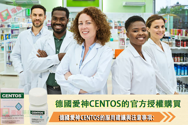 德國愛神CENTOS, 德國愛神CENTOS價錢, 德國愛神CENTOS效果, 德國愛神CENTOS正品, 德國愛神CENTOS購買, 德國愛神藥效, 愛神CENTOS, 愛神CENTOS使用心得, 愛神CENTOS價格, 愛神CENTOS副作用, 愛神CENTOS功效, 愛神CENTOS品牌, 愛神CENTOS哪裡買, 愛神CENTOS壯陽藥, 愛神CENTOS正品, 愛神CENTOS用法, 愛神CENTOS評價, 愛神CENTOS購買
