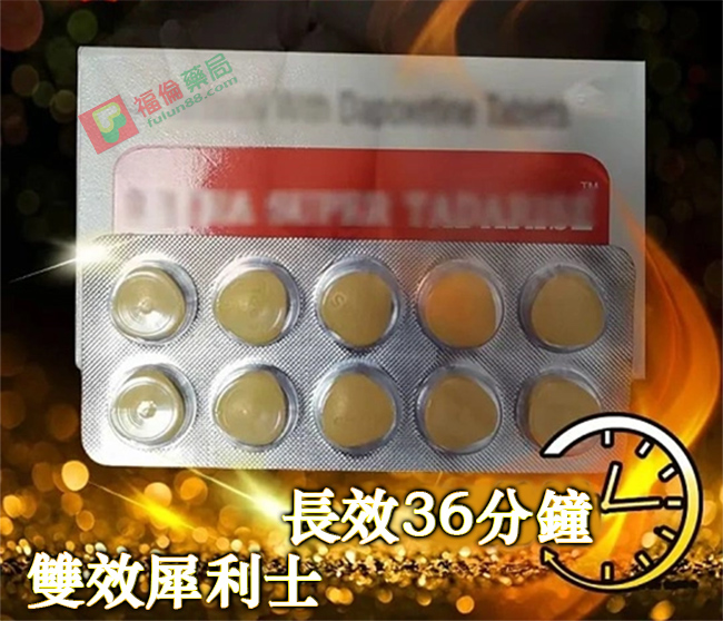 雙效犀利士功效, 雙效犀利士購買, 雙效犀利士使用, 雙效犀利士效果如何, 雙效犀利士使用注意事項, 雙效犀利士服用劑量, 雙效犀利士服用, 雙效犀利士服用方法, 超級雙效希愛力, 雙效犀利士, 雙效犀利士dcard, 雙效犀利士ptt, 雙效犀利士代購, 雙效犀利士作用, 雙效犀利士價格, 雙效犀利士價錢, 雙效犀利士副作用, 雙效犀利士功效, 雙效犀利士原廠, 雙效犀利士台灣, 雙效犀利士吃法, 雙效犀利士哪裡買, 雙效犀利士官網, 雙效犀利士屈臣氏, 雙效犀利士延遲多久, 雙效犀利士心得, 雙效犀利士成分, 雙效犀利士效果, 雙效犀利士有用嗎, 雙效犀利士沒用, 雙效犀利士無效, 雙效犀利士特點, 雙效犀利士用法, 雙效犀利士真假, 雙效犀利士真偽, 雙效犀利士硬度, 雙效犀利士網購, 雙效犀利士評價, 雙效犀利士購買