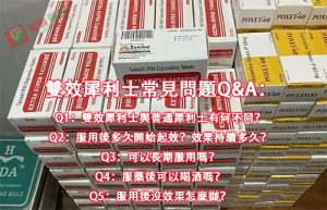 雙效犀利士功效, 雙效犀利士購買, 雙效犀利士使用, 雙效犀利士效果如何, 雙效犀利士使用注意事項, 雙效犀利士服用劑量, 雙效犀利士服用, 雙效犀利士服用方法, 超級雙效希愛力, 雙效犀利士, 雙效犀利士dcard, 雙效犀利士ptt, 雙效犀利士代購, 雙效犀利士作用, 雙效犀利士價格, 雙效犀利士價錢, 雙效犀利士副作用, 雙效犀利士功效, 雙效犀利士原廠, 雙效犀利士台灣, 雙效犀利士吃法, 雙效犀利士哪裡買, 雙效犀利士官網, 雙效犀利士屈臣氏, 雙效犀利士延遲多久, 雙效犀利士心得, 雙效犀利士成分, 雙效犀利士效果, 雙效犀利士有用嗎, 雙效犀利士沒用, 雙效犀利士無效, 雙效犀利士特點, 雙效犀利士用法, 雙效犀利士真假, 雙效犀利士真偽, 雙效犀利士硬度, 雙效犀利士網購, 雙效犀利士評價, 雙效犀利士購買