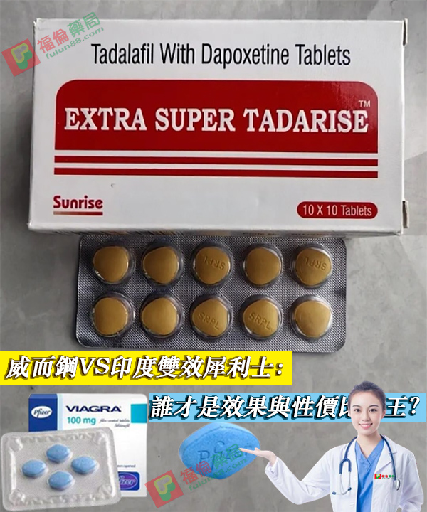 雙效犀利士是什麼, 雙效犀利士禁忌, 雙效犀利士功效, 雙效犀利士購買, 雙效犀利士使用, 雙效犀利士效果如何, 雙效犀利士使用注意事項, 雙效犀利士服用劑量, 雙效犀利士服用, 雙效犀利士服用方法, 超級雙效希愛力, 雙效犀利士, 雙效犀利士dcard, 雙效犀利士ptt, 雙效犀利士代購, 雙效犀利士作用, 雙效犀利士價格, 雙效犀利士價錢, 雙效犀利士副作用, 雙效犀利士功效, 雙效犀利士原廠, 雙效犀利士台灣, 雙效犀利士吃法, 雙效犀利士哪裡買, 雙效犀利士官網, 雙效犀利士屈臣氏, 雙效犀利士延遲多久, 雙效犀利士心得, 雙效犀利士成分, 雙效犀利士效果, 雙效犀利士有用嗎, 雙效犀利士沒用, 雙效犀利士無效, 雙效犀利士特點, 雙效犀利士用法, 雙效犀利士真假, 雙效犀利士真偽, 雙效犀利士硬度, 雙效犀利士網購, 雙效犀利士評價, 雙效犀利士購買