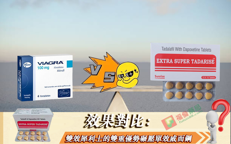 雙效犀利士是什麼, 雙效犀利士禁忌, 雙效犀利士功效, 雙效犀利士購買, 雙效犀利士使用, 雙效犀利士效果如何, 雙效犀利士使用注意事項, 雙效犀利士服用劑量, 雙效犀利士服用, 雙效犀利士服用方法, 超級雙效希愛力, 雙效犀利士, 雙效犀利士dcard, 雙效犀利士ptt, 雙效犀利士代購, 雙效犀利士作用, 雙效犀利士價格, 雙效犀利士價錢, 雙效犀利士副作用, 雙效犀利士功效, 雙效犀利士原廠, 雙效犀利士台灣, 雙效犀利士吃法, 雙效犀利士哪裡買, 雙效犀利士官網, 雙效犀利士屈臣氏, 雙效犀利士延遲多久, 雙效犀利士心得, 雙效犀利士成分, 雙效犀利士效果, 雙效犀利士有用嗎, 雙效犀利士沒用, 雙效犀利士無效, 雙效犀利士特點, 雙效犀利士用法, 雙效犀利士真假, 雙效犀利士真偽, 雙效犀利士硬度, 雙效犀利士網購, 雙效犀利士評價, 雙效犀利士購買