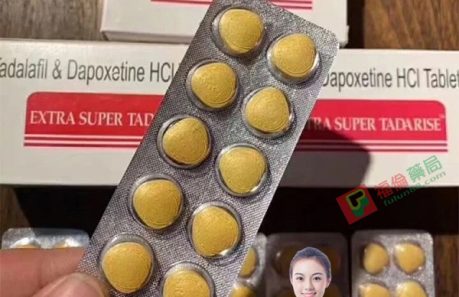 雙效犀利士是什麼, 雙效犀利士禁忌, 雙效犀利士功效, 雙效犀利士購買, 雙效犀利士使用, 雙效犀利士效果如何, 雙效犀利士使用注意事項, 雙效犀利士服用劑量, 雙效犀利士服用, 雙效犀利士服用方法, 超級雙效希愛力, 雙效犀利士, 雙效犀利士dcard, 雙效犀利士ptt, 雙效犀利士代購, 雙效犀利士作用, 雙效犀利士價格, 雙效犀利士價錢, 雙效犀利士副作用, 雙效犀利士功效, 雙效犀利士原廠, 雙效犀利士台灣, 雙效犀利士吃法, 雙效犀利士哪裡買, 雙效犀利士官網, 雙效犀利士屈臣氏, 雙效犀利士延遲多久, 雙效犀利士心得, 雙效犀利士成分, 雙效犀利士效果, 雙效犀利士有用嗎, 雙效犀利士沒用, 雙效犀利士無效, 雙效犀利士特點, 雙效犀利士用法, 雙效犀利士真假, 雙效犀利士真偽, 雙效犀利士硬度, 雙效犀利士網購, 雙效犀利士評價, 雙效犀利士購買