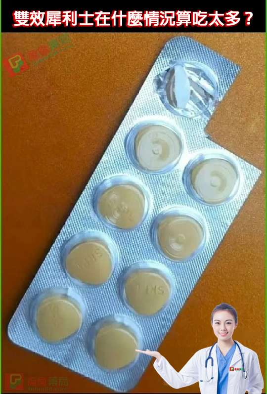 雙效犀利士適應人群, 雙效犀利士是什麼, 雙效犀利士禁忌, 雙效犀利士功效, 雙效犀利士購買, 雙效犀利士使用, 雙效犀利士效果如何, 雙效犀利士使用注意事項, 雙效犀利士服用劑量, 雙效犀利士服用, 雙效犀利士服用方法, 超級雙效希愛力, 雙效犀利士, 雙效犀利士dcard, 雙效犀利士ptt, 雙效犀利士代購, 雙效犀利士作用, 雙效犀利士價格, 雙效犀利士價錢, 雙效犀利士副作用, 雙效犀利士功效, 雙效犀利士原廠, 雙效犀利士台灣, 雙效犀利士吃法, 雙效犀利士哪裡買, 雙效犀利士官網, 雙效犀利士屈臣氏, 雙效犀利士延遲多久, 雙效犀利士心得, 雙效犀利士成分, 雙效犀利士效果, 雙效犀利士有用嗎, 雙效犀利士沒用, 雙效犀利士無效, 雙效犀利士特點, 雙效犀利士用法, 雙效犀利士真假, 雙效犀利士真偽, 雙效犀利士硬度, 雙效犀利士網購, 雙效犀利士評價, 雙效犀利士購買