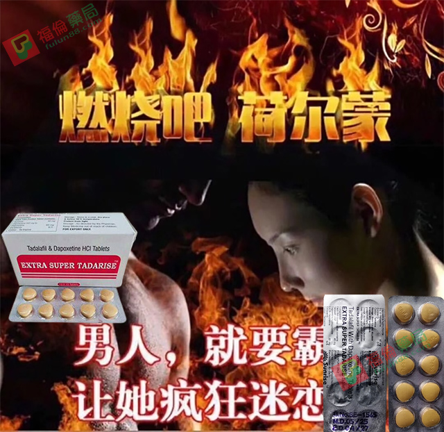 雙效犀利士效果如何, 雙效犀利士適應人群, 雙效犀利士是什麼, 雙效犀利士禁忌, 雙效犀利士功效, 雙效犀利士購買, 雙效犀利士使用, 雙效犀利士效果如何, 雙效犀利士使用注意事項, 雙效犀利士服用劑量, 雙效犀利士服用, 雙效犀利士服用方法, 超級雙效希愛力, 雙效犀利士, 雙效犀利士dcard, 雙效犀利士ptt, 雙效犀利士代購, 雙效犀利士作用, 雙效犀利士價格, 雙效犀利士價錢, 雙效犀利士副作用, 雙效犀利士功效, 雙效犀利士原廠, 雙效犀利士台灣, 雙效犀利士吃法, 雙效犀利士哪裡買, 雙效犀利士官網, 雙效犀利士屈臣氏, 雙效犀利士延遲多久, 雙效犀利士心得, 雙效犀利士成分, 雙效犀利士效果, 雙效犀利士有用嗎, 雙效犀利士沒用, 雙效犀利士無效, 雙效犀利士特點, 雙效犀利士用法, 雙效犀利士真假, 雙效犀利士真偽, 雙效犀利士硬度, 雙效犀利士網購, 雙效犀利士評價, 雙效犀利士購買