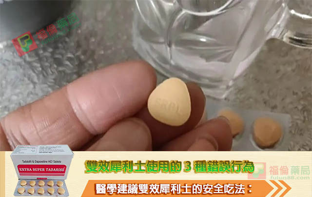 雙效犀利士適應人群, 雙效犀利士是什麼, 雙效犀利士禁忌, 雙效犀利士功效, 雙效犀利士購買, 雙效犀利士使用, 雙效犀利士效果如何, 雙效犀利士使用注意事項, 雙效犀利士服用劑量, 雙效犀利士服用, 雙效犀利士服用方法, 超級雙效希愛力, 雙效犀利士, 雙效犀利士dcard, 雙效犀利士ptt, 雙效犀利士代購, 雙效犀利士作用, 雙效犀利士價格, 雙效犀利士價錢, 雙效犀利士副作用, 雙效犀利士功效, 雙效犀利士原廠, 雙效犀利士台灣, 雙效犀利士吃法, 雙效犀利士哪裡買, 雙效犀利士官網, 雙效犀利士屈臣氏, 雙效犀利士延遲多久, 雙效犀利士心得, 雙效犀利士成分, 雙效犀利士效果, 雙效犀利士有用嗎, 雙效犀利士沒用, 雙效犀利士無效, 雙效犀利士特點, 雙效犀利士用法, 雙效犀利士真假, 雙效犀利士真偽, 雙效犀利士硬度, 雙效犀利士網購, 雙效犀利士評價, 雙效犀利士購買