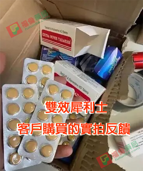 雙效犀利士適應人群, 雙效犀利士是什麼, 雙效犀利士禁忌, 雙效犀利士功效, 雙效犀利士購買, 雙效犀利士使用, 雙效犀利士效果如何, 雙效犀利士使用注意事項, 雙效犀利士服用劑量, 雙效犀利士服用, 雙效犀利士服用方法, 超級雙效希愛力, 雙效犀利士, 雙效犀利士dcard, 雙效犀利士ptt, 雙效犀利士代購, 雙效犀利士作用, 雙效犀利士價格, 雙效犀利士價錢, 雙效犀利士副作用, 雙效犀利士功效, 雙效犀利士原廠, 雙效犀利士台灣, 雙效犀利士吃法, 雙效犀利士哪裡買, 雙效犀利士官網, 雙效犀利士屈臣氏, 雙效犀利士延遲多久, 雙效犀利士心得, 雙效犀利士成分, 雙效犀利士效果, 雙效犀利士有用嗎, 雙效犀利士沒用, 雙效犀利士無效, 雙效犀利士特點, 雙效犀利士用法, 雙效犀利士真假, 雙效犀利士真偽, 雙效犀利士硬度, 雙效犀利士網購, 雙效犀利士評價, 雙效犀利士購買