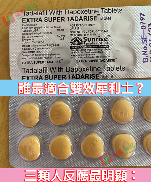 雙效犀利士適應人群, 雙效犀利士是什麼, 雙效犀利士禁忌, 雙效犀利士功效, 雙效犀利士購買, 雙效犀利士使用, 雙效犀利士效果如何, 雙效犀利士使用注意事項, 雙效犀利士服用劑量, 雙效犀利士服用, 雙效犀利士服用方法, 超級雙效希愛力, 雙效犀利士, 雙效犀利士dcard, 雙效犀利士ptt, 雙效犀利士代購, 雙效犀利士作用, 雙效犀利士價格, 雙效犀利士價錢, 雙效犀利士副作用, 雙效犀利士功效, 雙效犀利士原廠, 雙效犀利士台灣, 雙效犀利士吃法, 雙效犀利士哪裡買, 雙效犀利士官網, 雙效犀利士屈臣氏, 雙效犀利士延遲多久, 雙效犀利士心得, 雙效犀利士成分, 雙效犀利士效果, 雙效犀利士有用嗎, 雙效犀利士沒用, 雙效犀利士無效, 雙效犀利士特點, 雙效犀利士用法, 雙效犀利士真假, 雙效犀利士真偽, 雙效犀利士硬度, 雙效犀利士網購, 雙效犀利士評價, 雙效犀利士購買