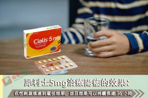 犀利士 , 犀利士反應時間 , 犀利士5mg, 犀利士5mg 28顆, 犀利士5mg使用 , 犀利士5mg保養, 犀利士5mg價格, 犀利士5mg副作用 , 犀利士5mg台灣, 犀利士5mg台灣哪裡買, 犀利士5mg台灣購買, 犀利士5mg吃多久, 犀利士5mg吃多久ptt, 犀利士5mg吃法, 犀利士5mg哪裡買, 犀利士5mg效果, 犀利士5mg正品, 犀利士5mg每日錠, 犀利士5mg用法, 犀利士5mg療程, 犀利士5mg福倫藥局, 犀利士5mg藥局, 犀利士5mg評價, 犀利士5mg購買, 犀利士5mg適應人群, 犀利士5mg香港購買, 犀利士5毫克