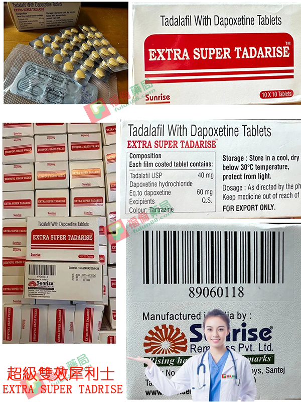 雙效犀利士是什麼, 雙效犀利士禁忌, 雙效犀利士功效, 雙效犀利士購買, 雙效犀利士使用, 雙效犀利士效果如何, 雙效犀利士使用注意事項, 雙效犀利士服用劑量, 雙效犀利士服用, 雙效犀利士服用方法, 超級雙效希愛力, 雙效犀利士, 雙效犀利士dcard, 雙效犀利士ptt, 雙效犀利士代購, 雙效犀利士作用, 雙效犀利士價格, 雙效犀利士價錢, 雙效犀利士副作用, 雙效犀利士功效, 雙效犀利士原廠, 雙效犀利士台灣, 雙效犀利士吃法, 雙效犀利士哪裡買, 雙效犀利士官網, 雙效犀利士屈臣氏, 雙效犀利士延遲多久, 雙效犀利士心得, 雙效犀利士成分, 雙效犀利士效果, 雙效犀利士有用嗎, 雙效犀利士沒用, 雙效犀利士無效, 雙效犀利士特點, 雙效犀利士用法, 雙效犀利士真假, 雙效犀利士真偽, 雙效犀利士硬度, 雙效犀利士網購, 雙效犀利士評價, 雙效犀利士購買